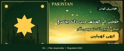 آج ہی 777win apk ڈاؤن لوڈ کریں banner